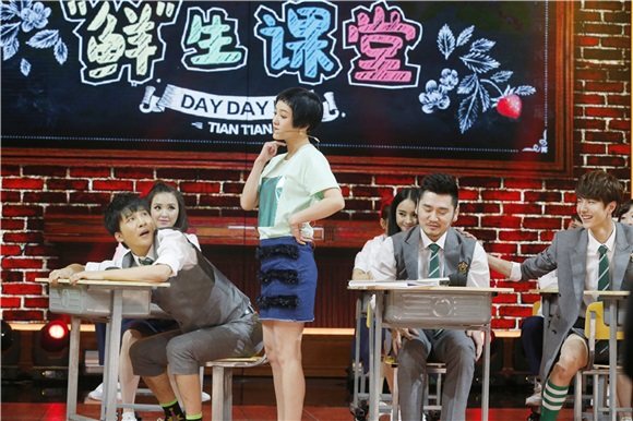 陈汉典cos鹿晗壁咚郭采洁 遇女神羞红脸惨遭嫌弃