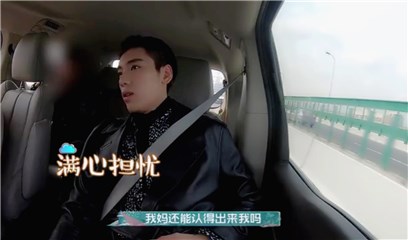 王子异晒黑”恐惧症”