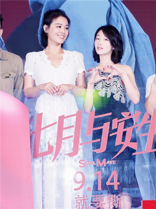 周冬雨马思纯相爱相杀 搞怪温情两不误