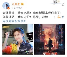 江疏影陈果