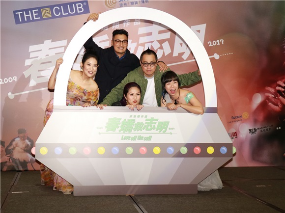 《春娇救志明》举行群星首映礼 杨千嬅、余文乐、彭浩翔陈静、林德信等亮相