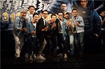 〈Yes香港现场〉《拆弹专家》票房破三亿 将拍第二集