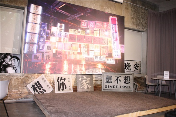 Alin举办新歌《未单身》MV首映会