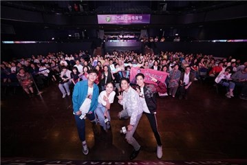 粉丝互动图