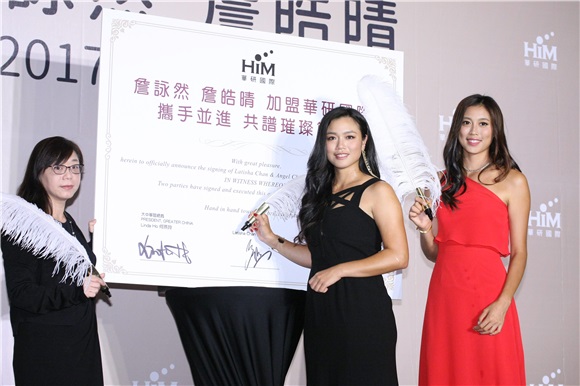 詹咏然与詹皓晴加盟华研 师姊曾之乔站台