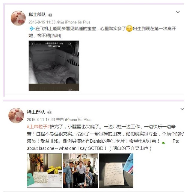 章子怡的母爱时代--醒醒2016成长日记