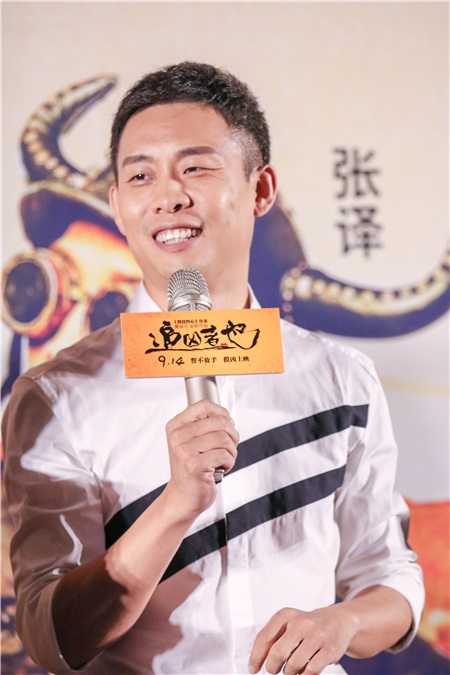 《追凶者也》团圆首映