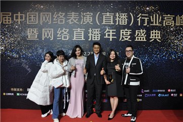 (左三为韩美)