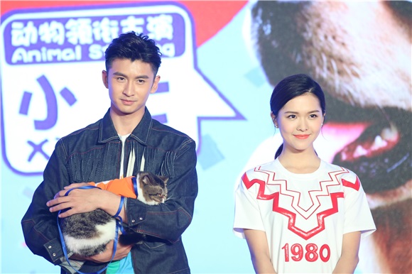 《麻辣变形计》、《神犬小七第二季》发布会 马可霸道总裁VS张云龙狗奴暖男