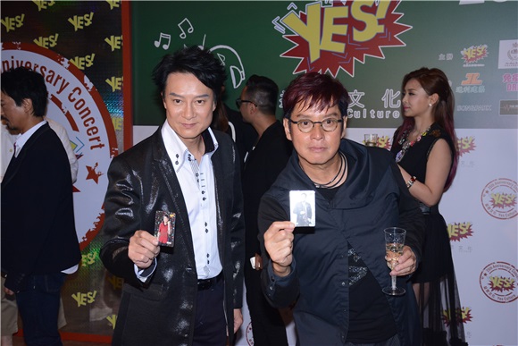 YES25周年演唱会