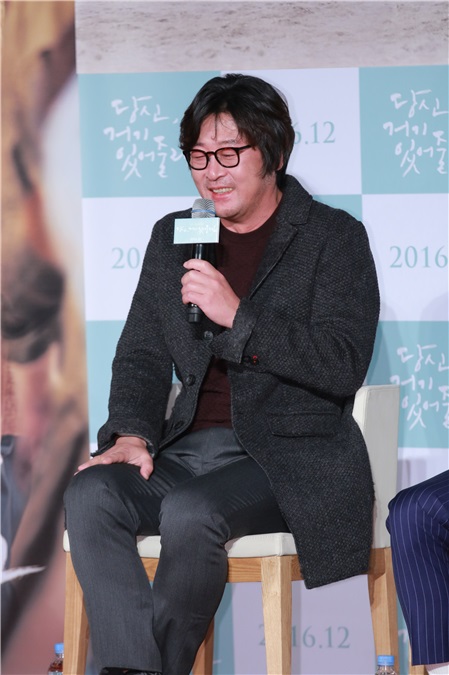 电影《你会在那儿吗》举行制作发布会 金允锡、卞耀汉、蔡书珍等出席