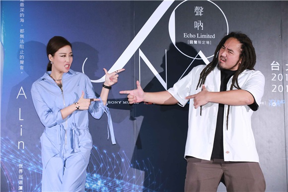 A-Lin 声纳世界巡回演唱会庆功宴