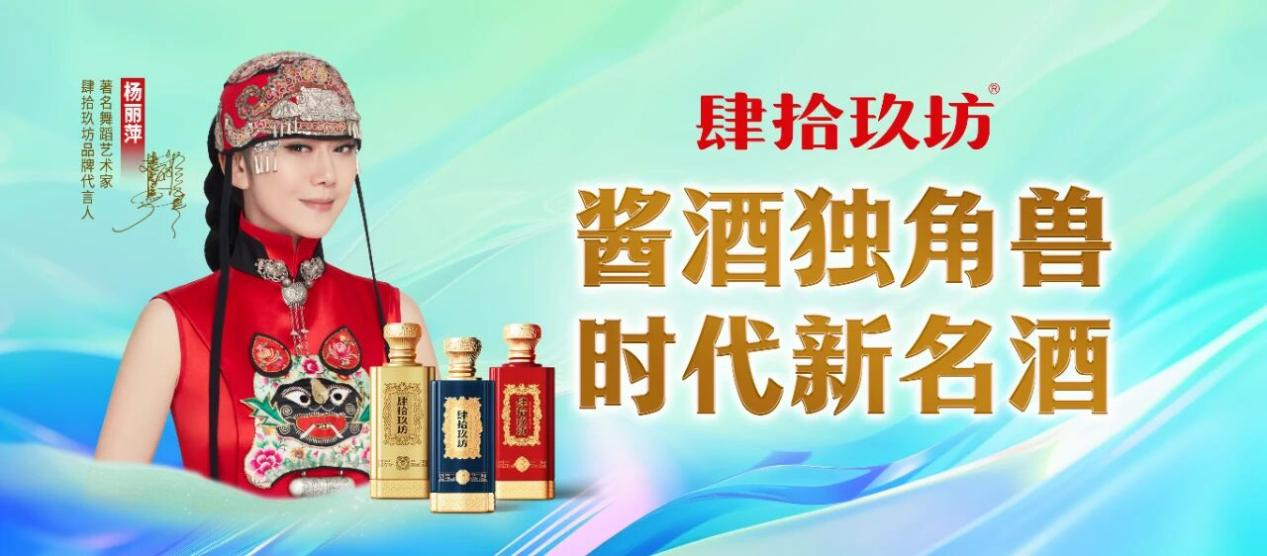 肆拾玖坊怎么样？——行业观察者的多维审视