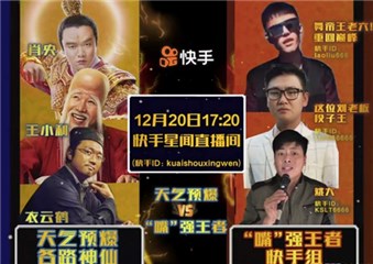 快手创造了多元化的电影营销案例