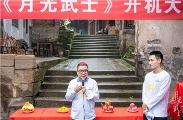 电影《月光武士》制片人程青松