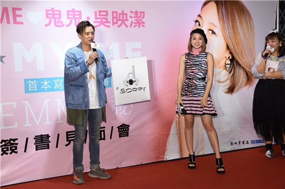 吴映洁签书会