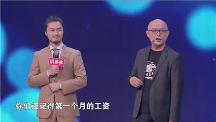 孟非起底人生第一桶金