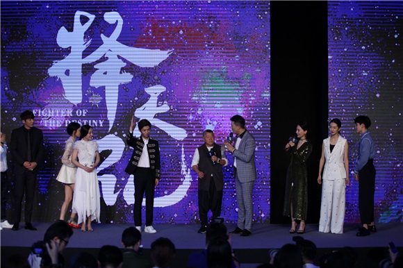 鹿晗、曾志伟、古力娜扎出席《择天记》发布会