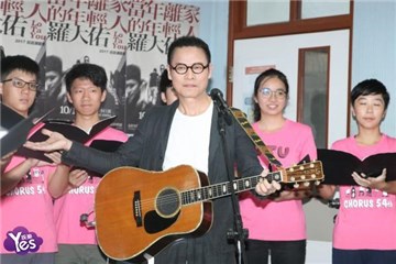 〈Yes台北现场〉罗大佑演唱会票房已经卖出七成 邀请合唱团一起参与演出