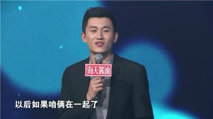 一号男嘉宾出场