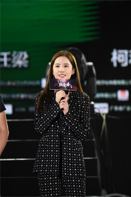 李宇春刘亦菲青春不留遗憾 四万人齐呼「我愿意」极致浪漫