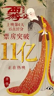 图片说明