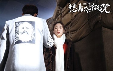 杜雨宸《想看你微笑》饰演纪小行