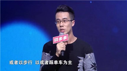 三号男嘉宾透露刚回国时无所适从