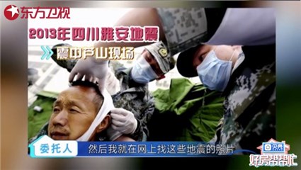 肖伟退伍前参与抗震救灾并获得荣誉