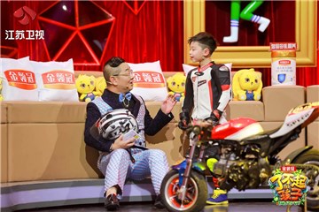 张绍刚与龙仔