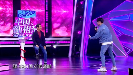 二号男嘉宾现场为国立老师拍照片