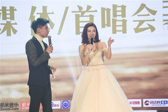 江若琳《最好的时光》首唱会在京举行 众星祝福感动落泪