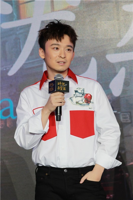 韩寒、高子健、迪丽热巴等出席《解忧杂货店》上海路演