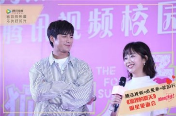 姜潮“爱意满满”望着谭松韵