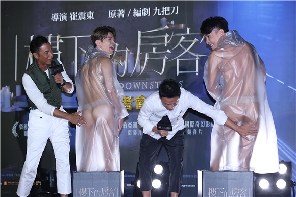 柴智屏、任达华、李康生、庄凯勋等人出席《楼下的房客》破亿庆功宴