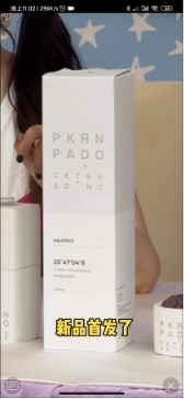 关晓彤直播首秀名场面频现，北欧时刻北角系列以“行走在森林中的香薰”C位出道