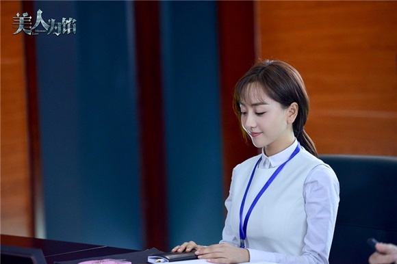 《美人为馅》有泪点!杨蓉命悬一线演技爆表