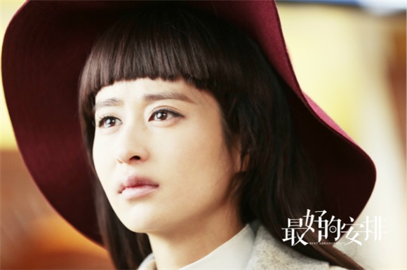 《最好的安排》曝唯美剧照 颖儿虐心表演对抗人性