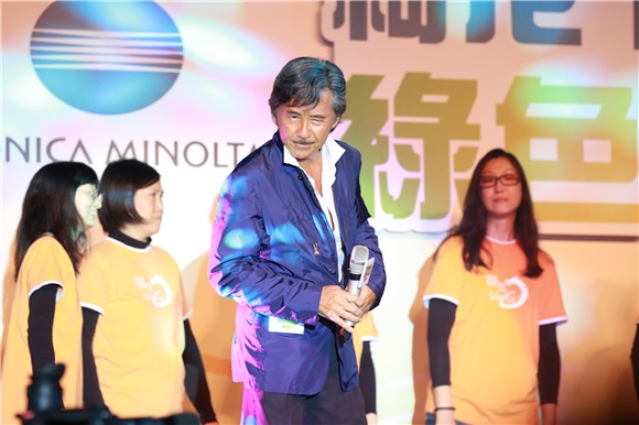 林子祥、林德信出席绿色音乐会活动
