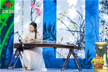 “古筝小仙女”汪韵乐