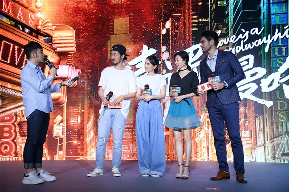 《情遇曼哈顿》定档8.25 王丽坤现场打脸高以翔
