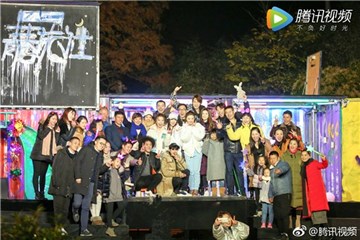 众人不舍告别“青旅” 青春盛宴永不散场