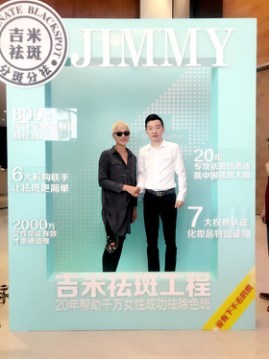 吉米老师与粉丝合影