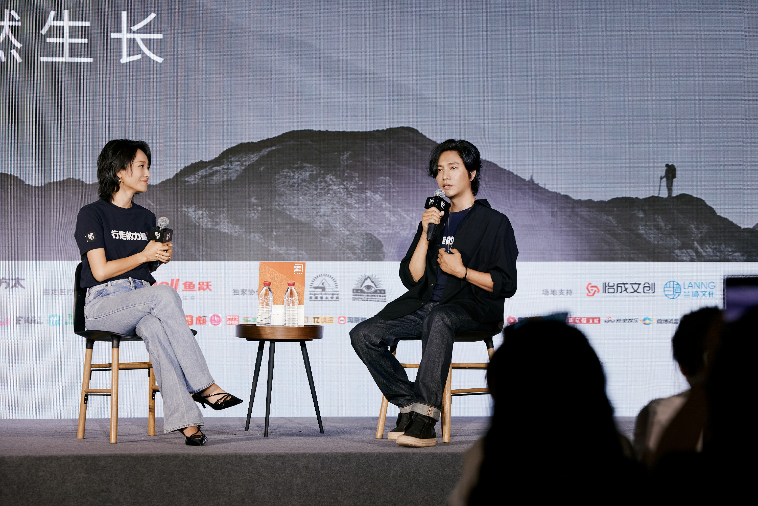 2024行走的力量正式启动 陈坤朱丹行止由心自然生长
