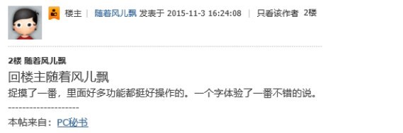 (功能操作易上手,体验不错)