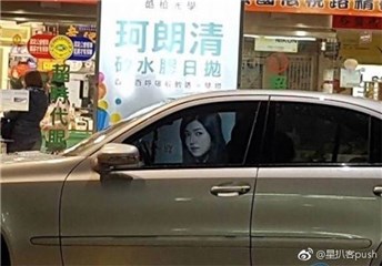 (网友巧遇陈妍希,不过发现是广告.. 图/翻摄自网路)