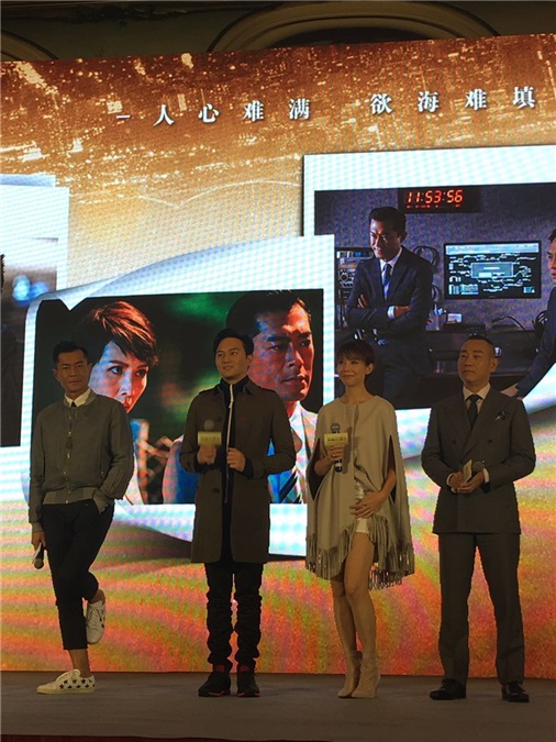 〈Yes 广州现场〉古天乐、张智霖、蔡少芬、林保怡出席《反贪风暴2》广州发布会