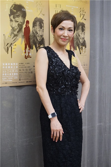 余安安、凌文龙、高翰文、何猷亨等《最后作孽》公开彩排