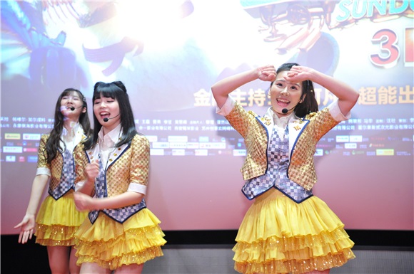 SNH48、王栎鑫出席电影《超能太阳鸭》活动