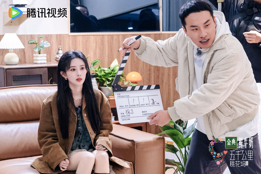 《五十公里桃花坞5》首届“咖喱电影节”来了！朱丹圆梦“影后”